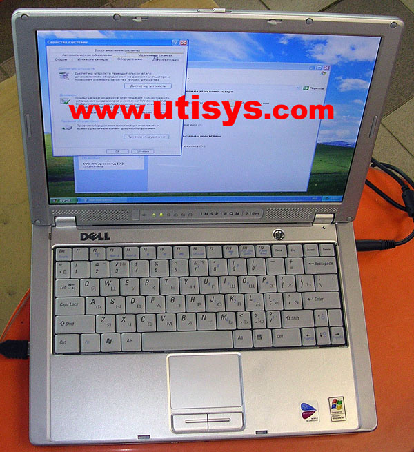 Dell Inspiron 710m